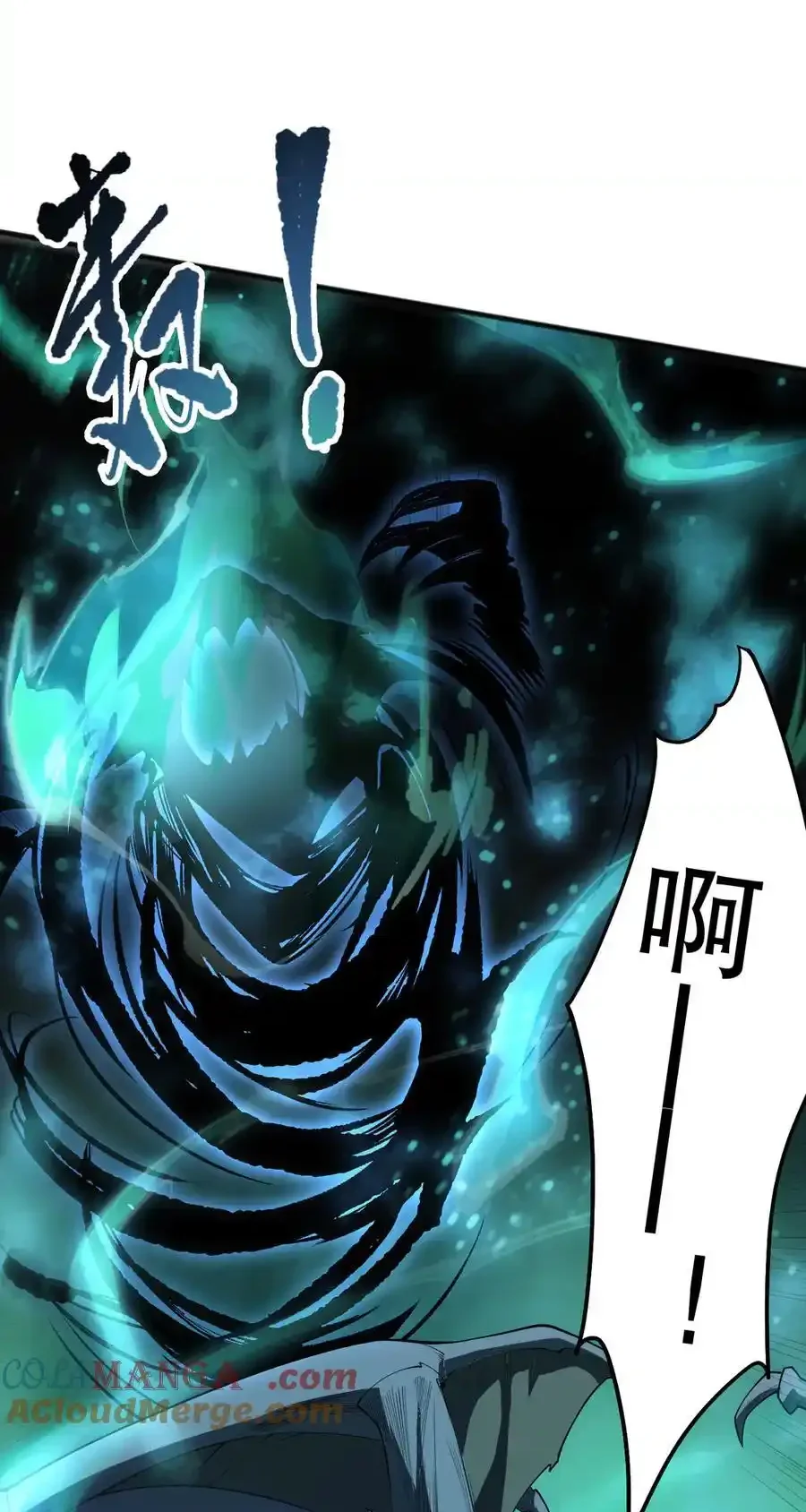 Read Necromancer, the Ultimate Scourge! fr Manga Online