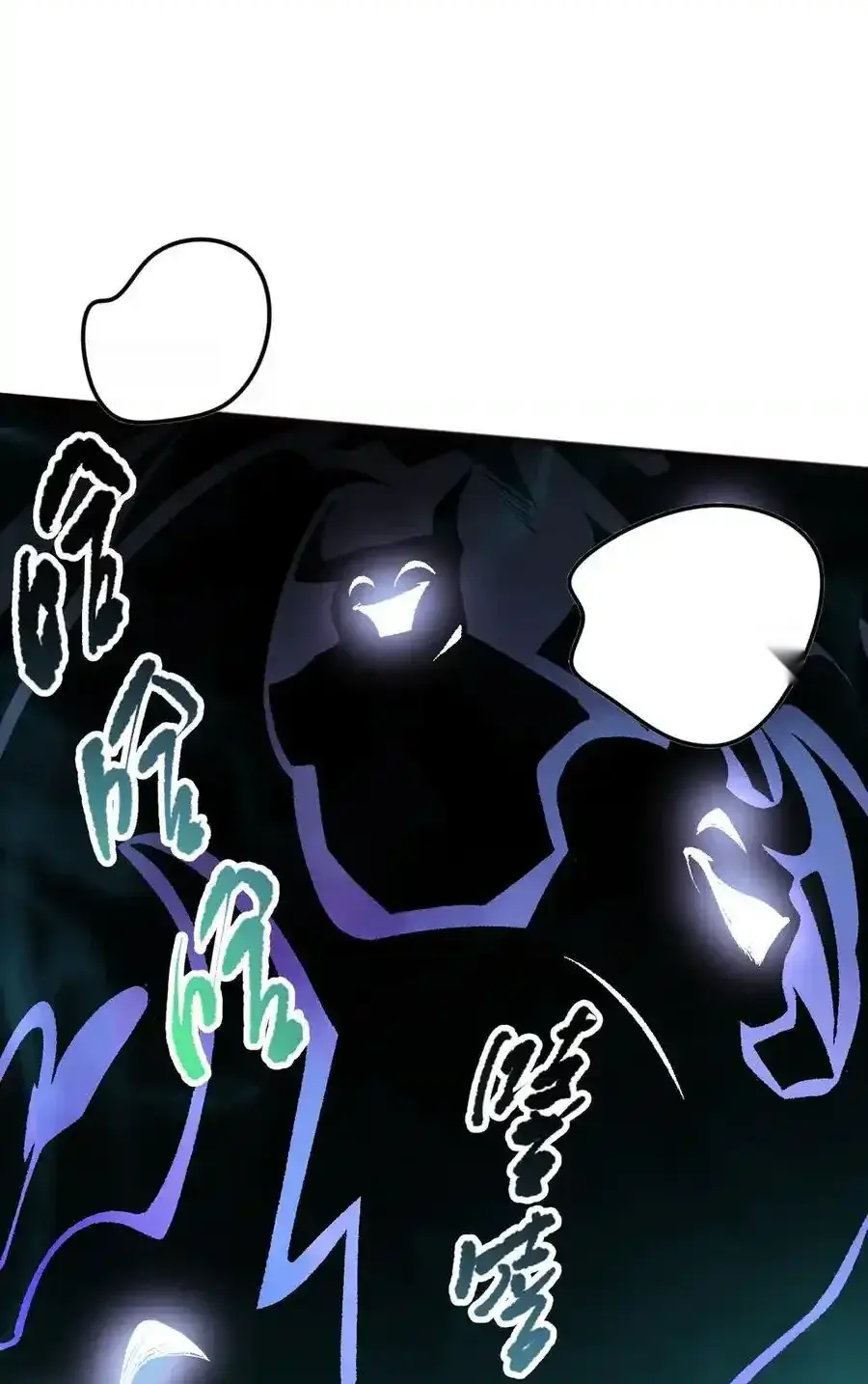 Read Necromancer, the Ultimate Scourge! fr Manga Online