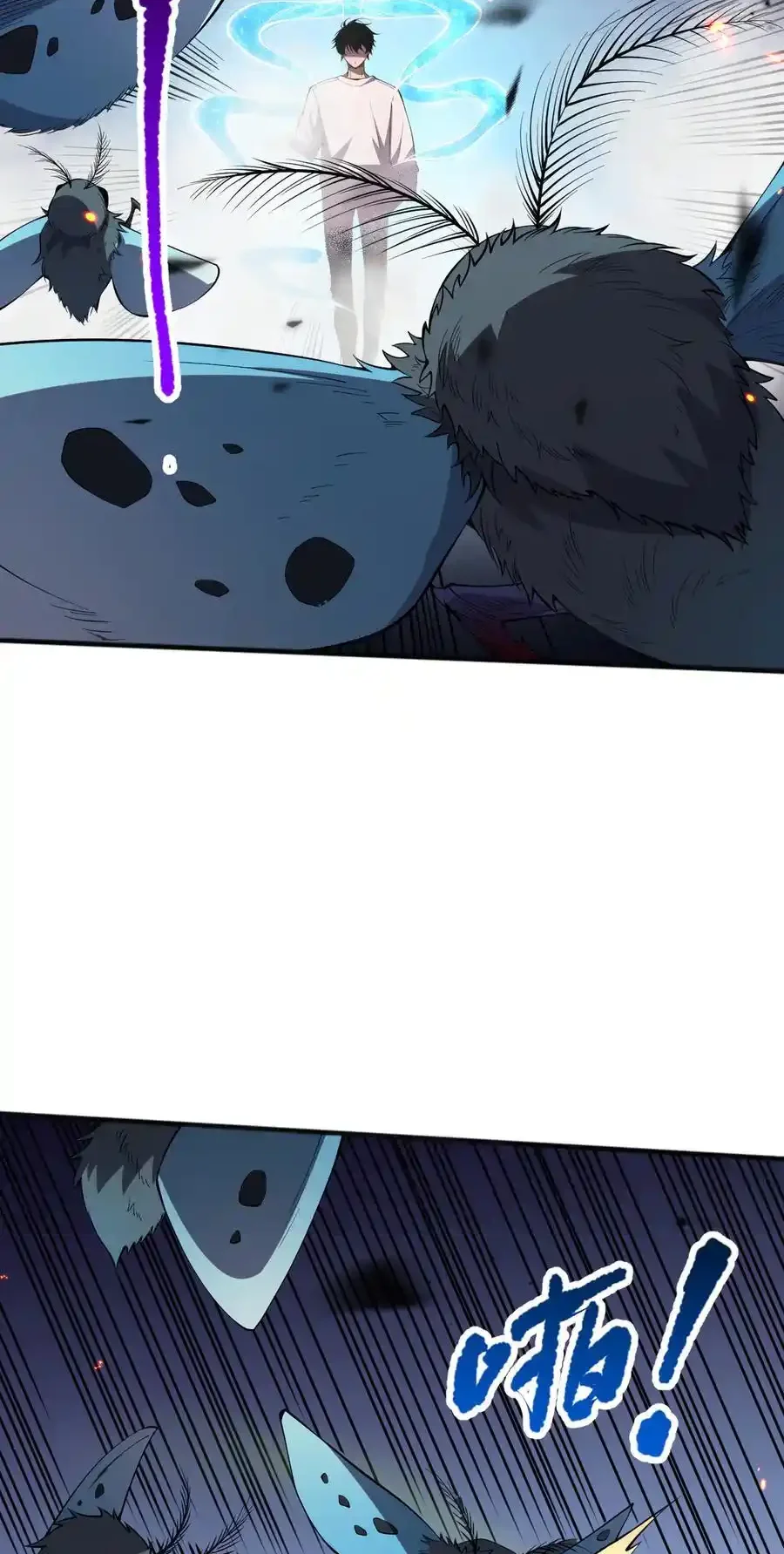 Read Necromancer, the Ultimate Scourge! fr Manga Online