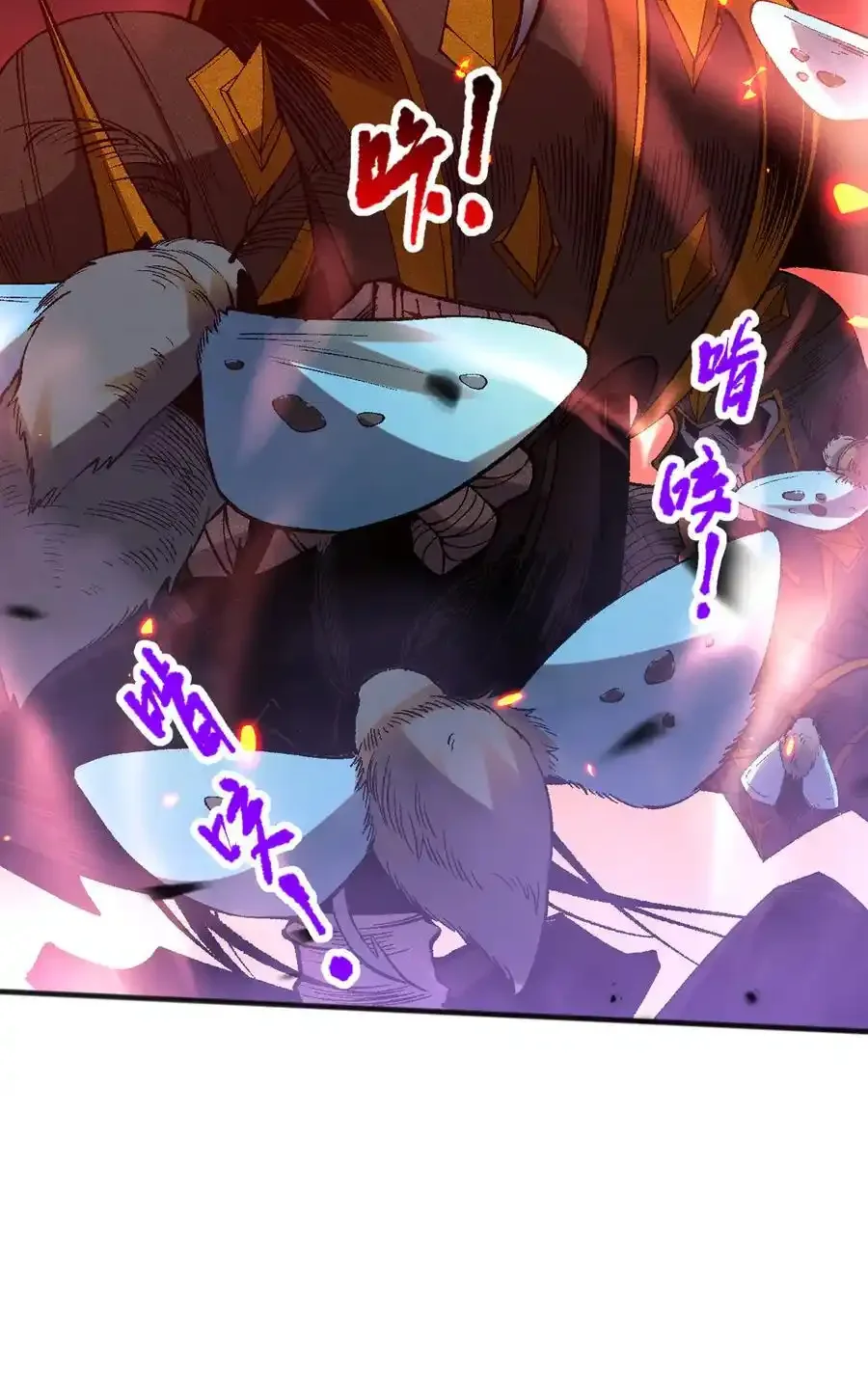 Read Necromancer, the Ultimate Scourge! fr Manga Online