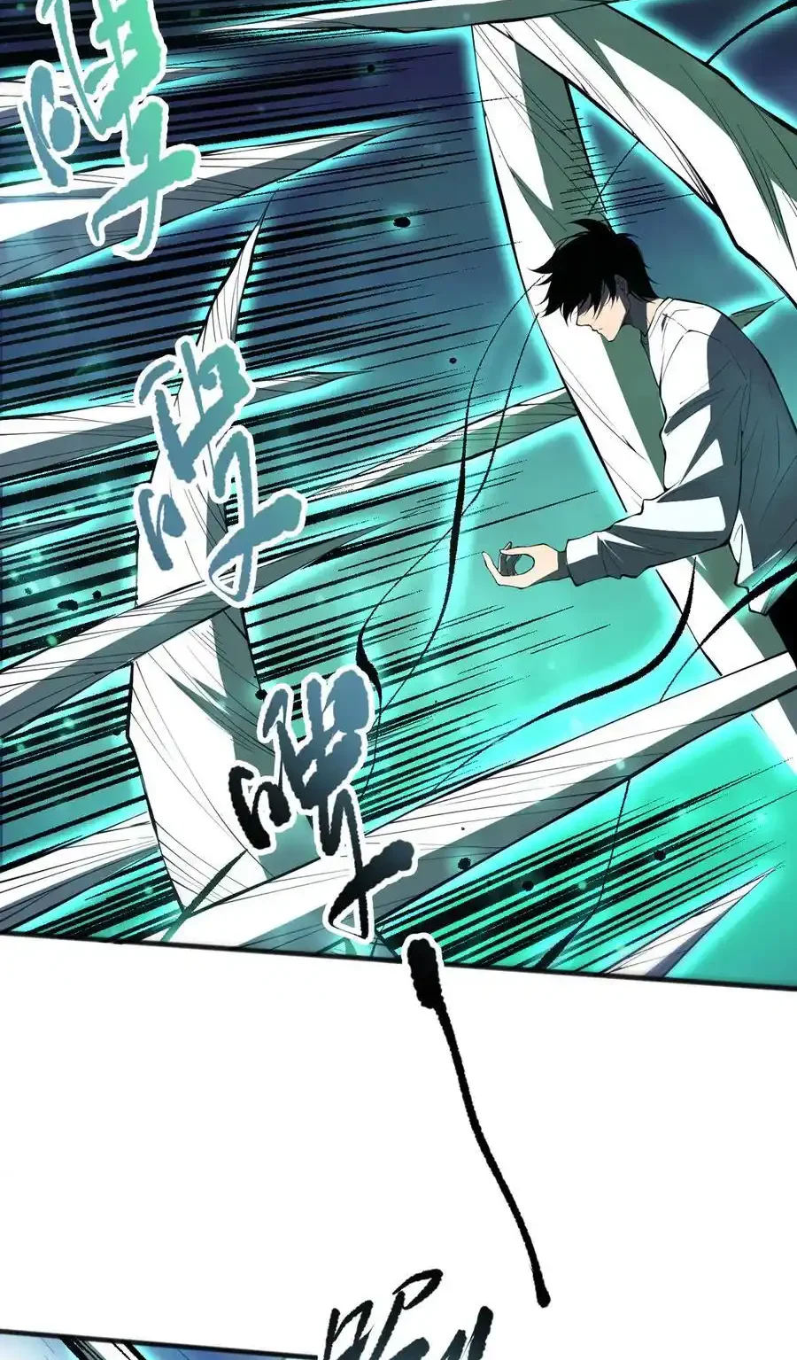 Read Necromancer, the Ultimate Scourge! fr Manga Online