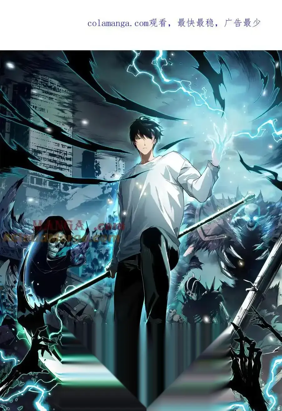 Read Necromancer, the Ultimate Scourge! fr Manga Online