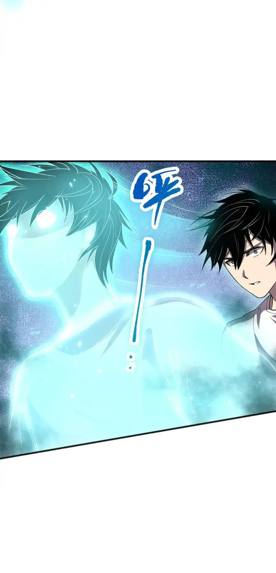 Read Necromancer, the Ultimate Scourge! fr Manga Online