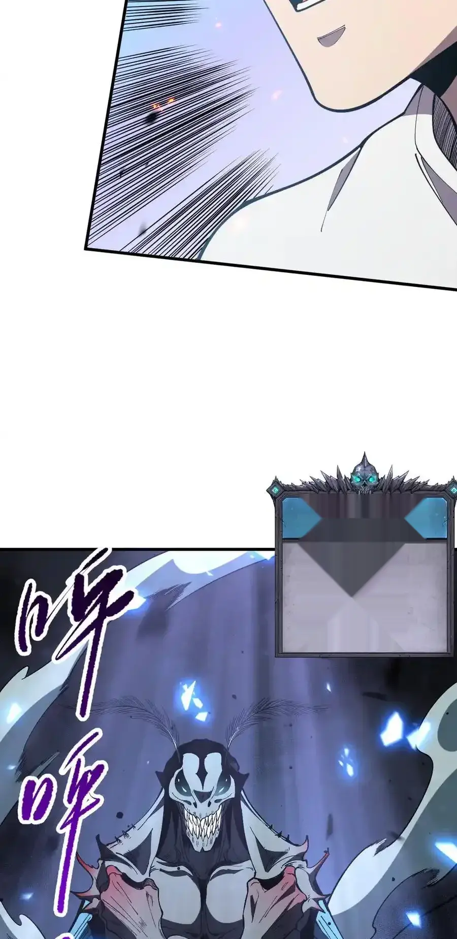 Read Necromancer, the Ultimate Scourge! fr Manga Online