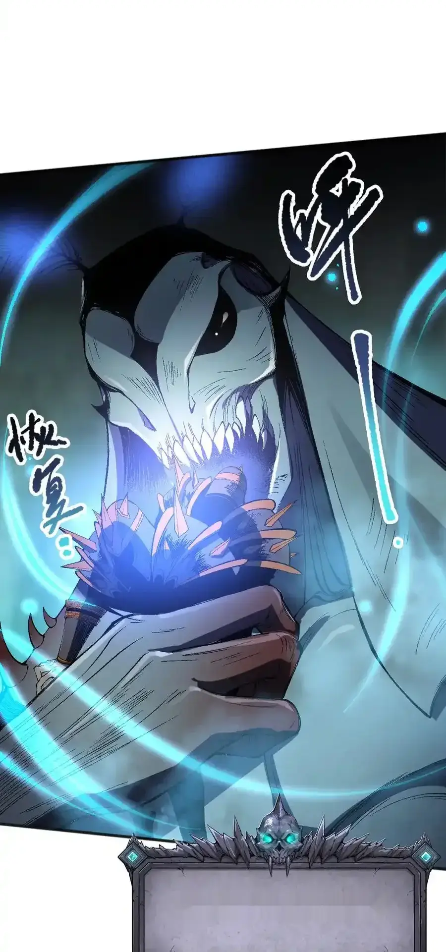 Read Necromancer, the Ultimate Scourge! fr Manga Online