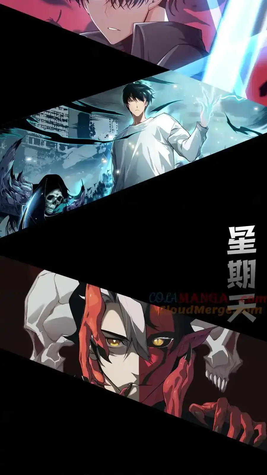 Read Necromancer, the Ultimate Scourge! fr Manga Online