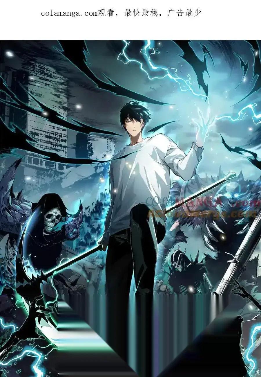 Read Necromancer, the Ultimate Scourge! fr Manga Online