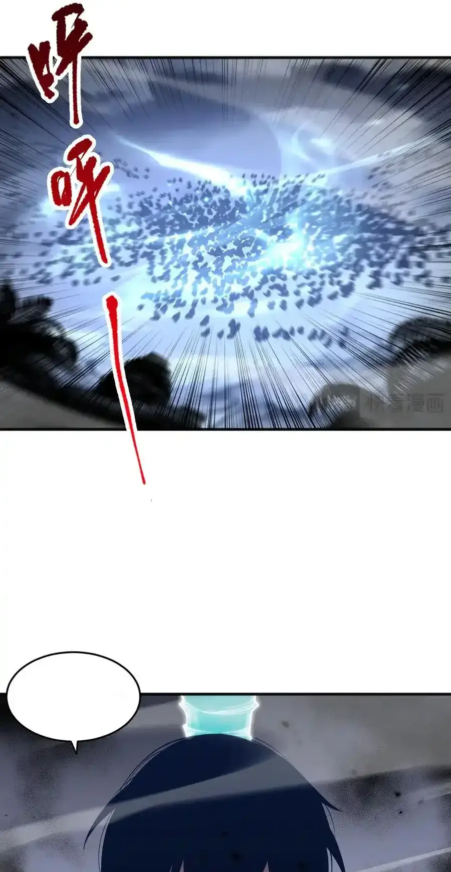 Read Necromancer, the Ultimate Scourge! fr Manga Online