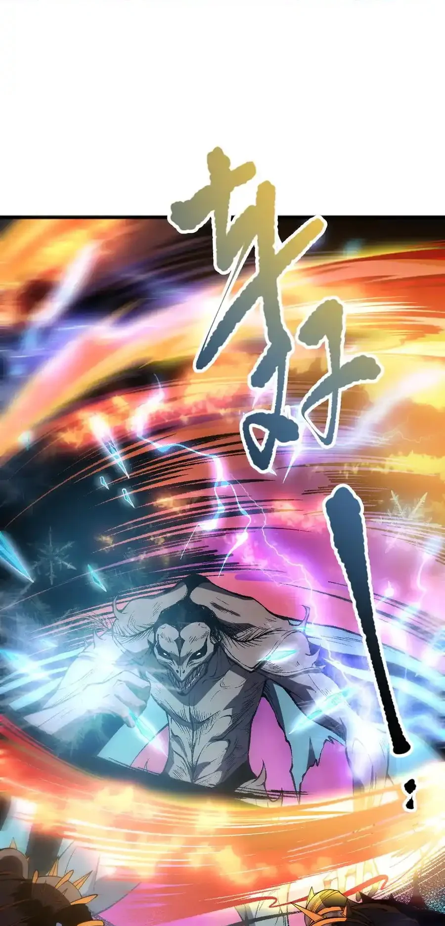 Read Necromancer, the Ultimate Scourge! fr Manga Online