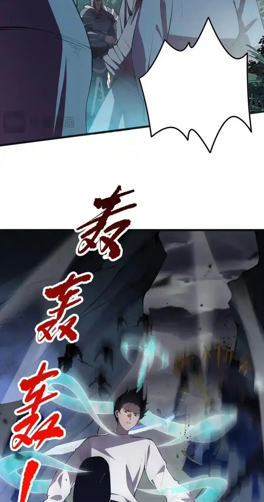 Read Necromancer, the Ultimate Scourge! fr Manga Online