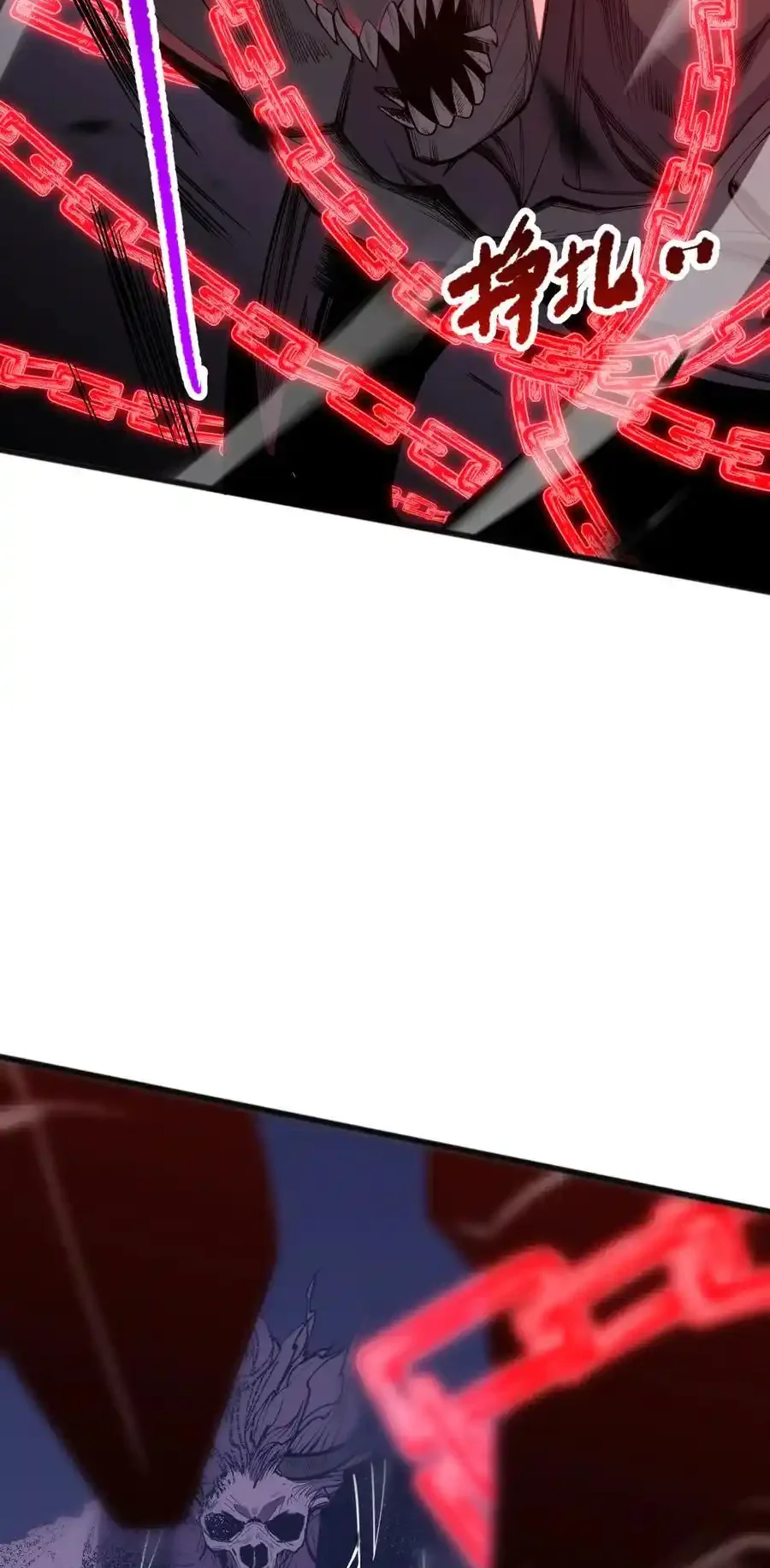 Read Necromancer, the Ultimate Scourge! fr Manga Online