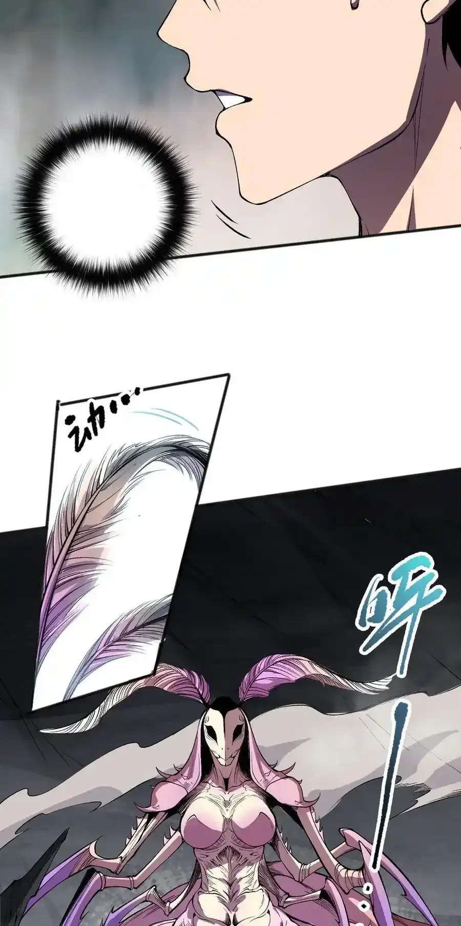 Read Necromancer, the Ultimate Scourge! fr Manga Online