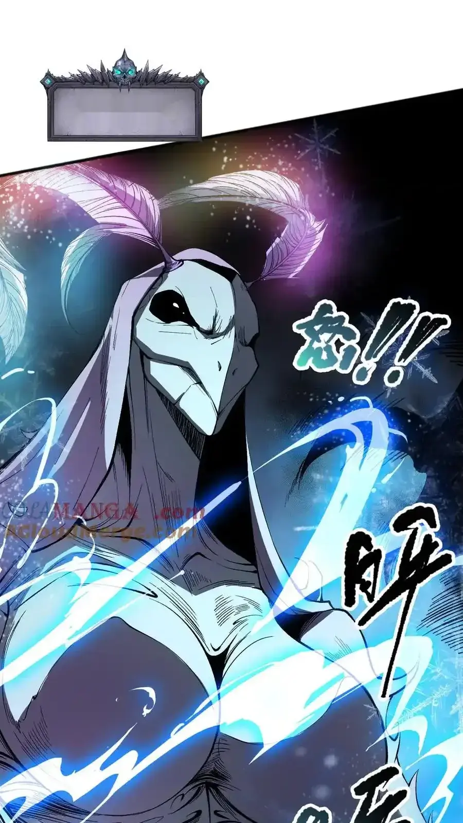 Read Necromancer, the Ultimate Scourge! fr Manga Online