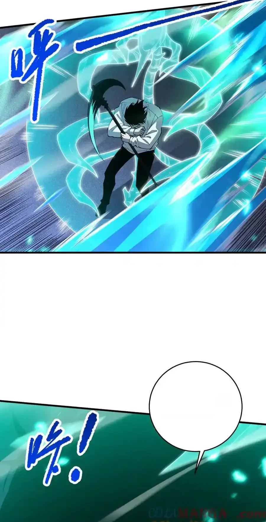 Read Necromancer, the Ultimate Scourge! fr Manga Online