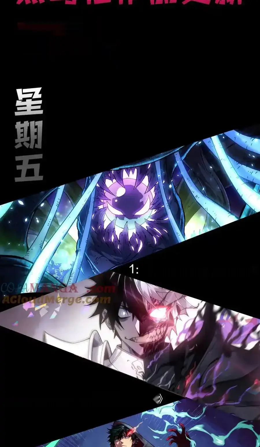 Read Necromancer, the Ultimate Scourge! fr Manga Online