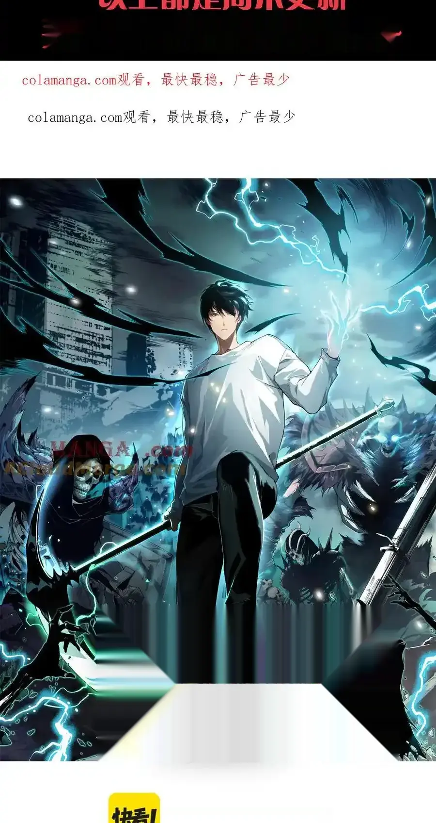 Read Necromancer, the Ultimate Scourge! fr Manga Online