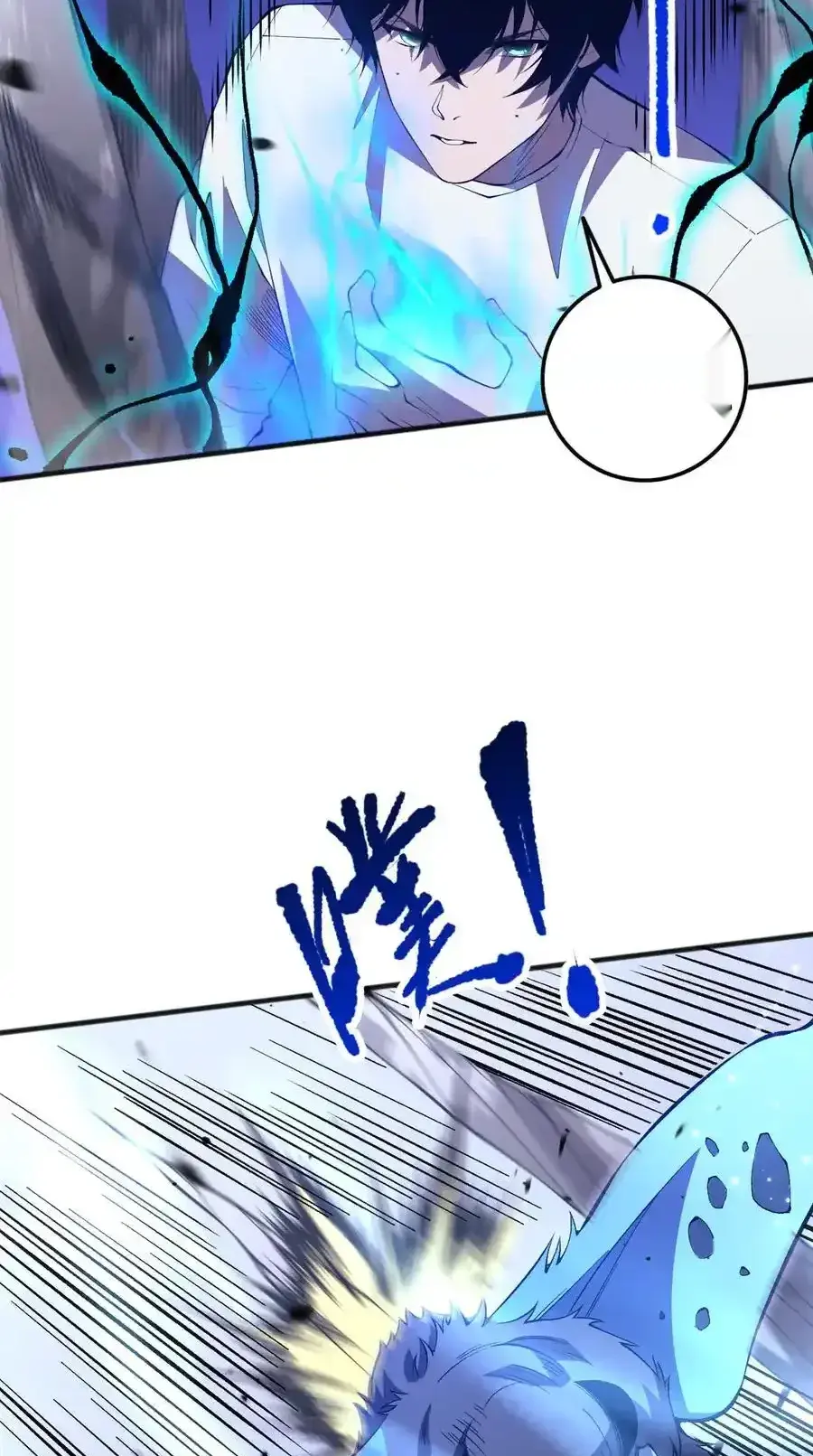 Read Necromancer, the Ultimate Scourge! fr Manga Online