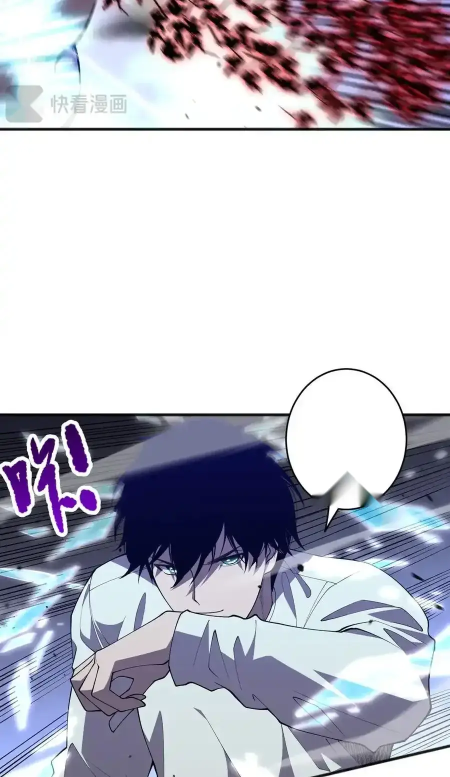 Read Necromancer, the Ultimate Scourge! fr Manga Online