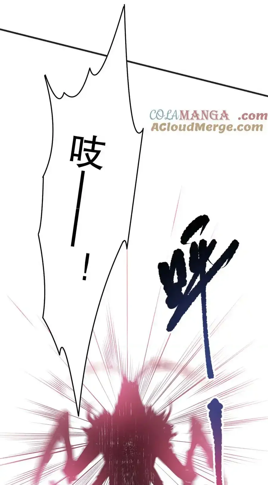 Read Necromancer, the Ultimate Scourge! fr Manga Online