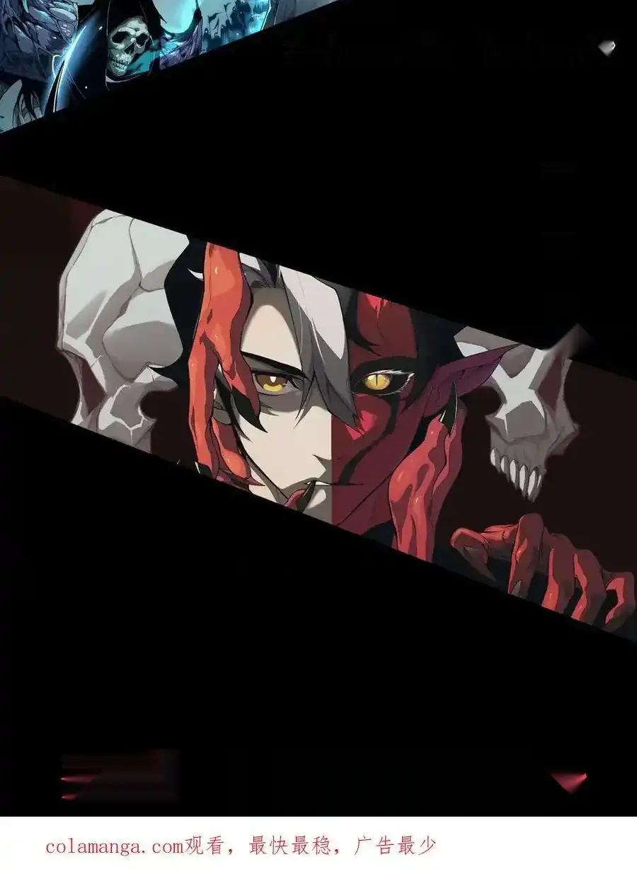 Read Necromancer, the Ultimate Scourge! fr Manga Online