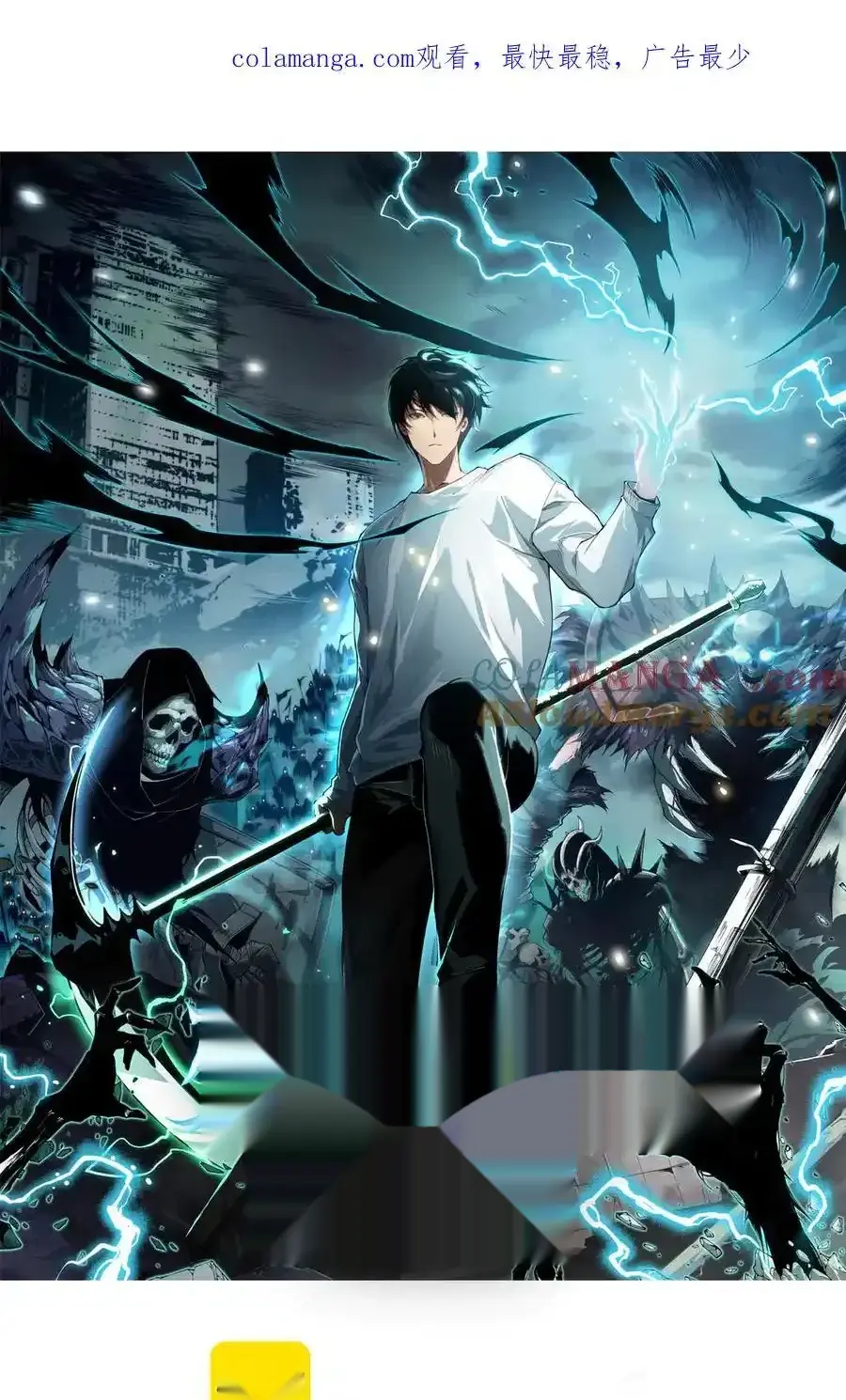 Read Necromancer, the Ultimate Scourge! fr Manga Online