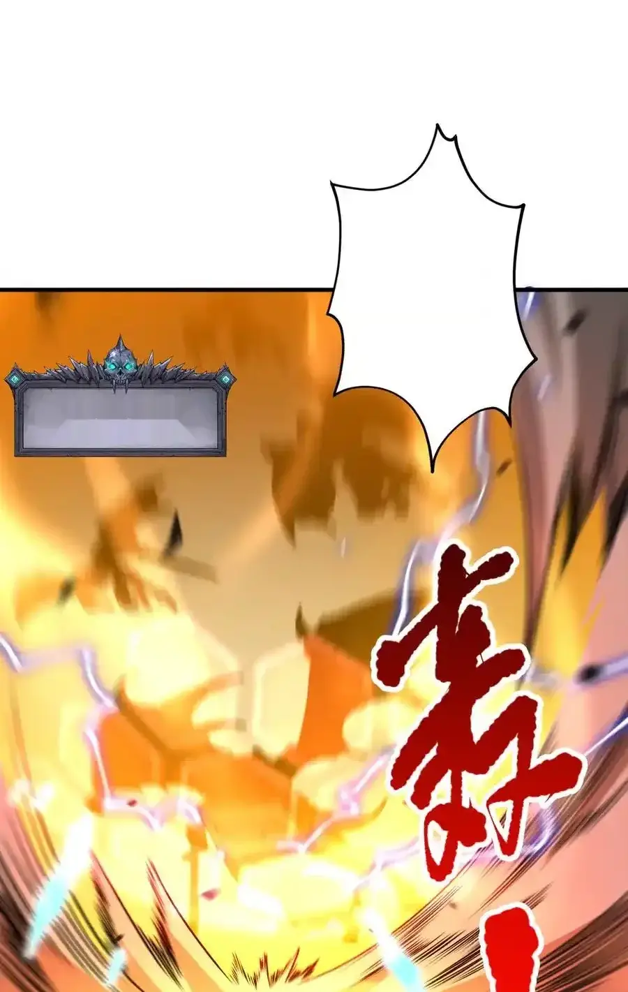 Read Necromancer, the Ultimate Scourge! fr Manga Online