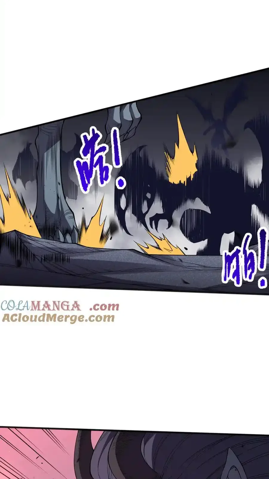 Read Necromancer, the Ultimate Scourge! fr Manga Online