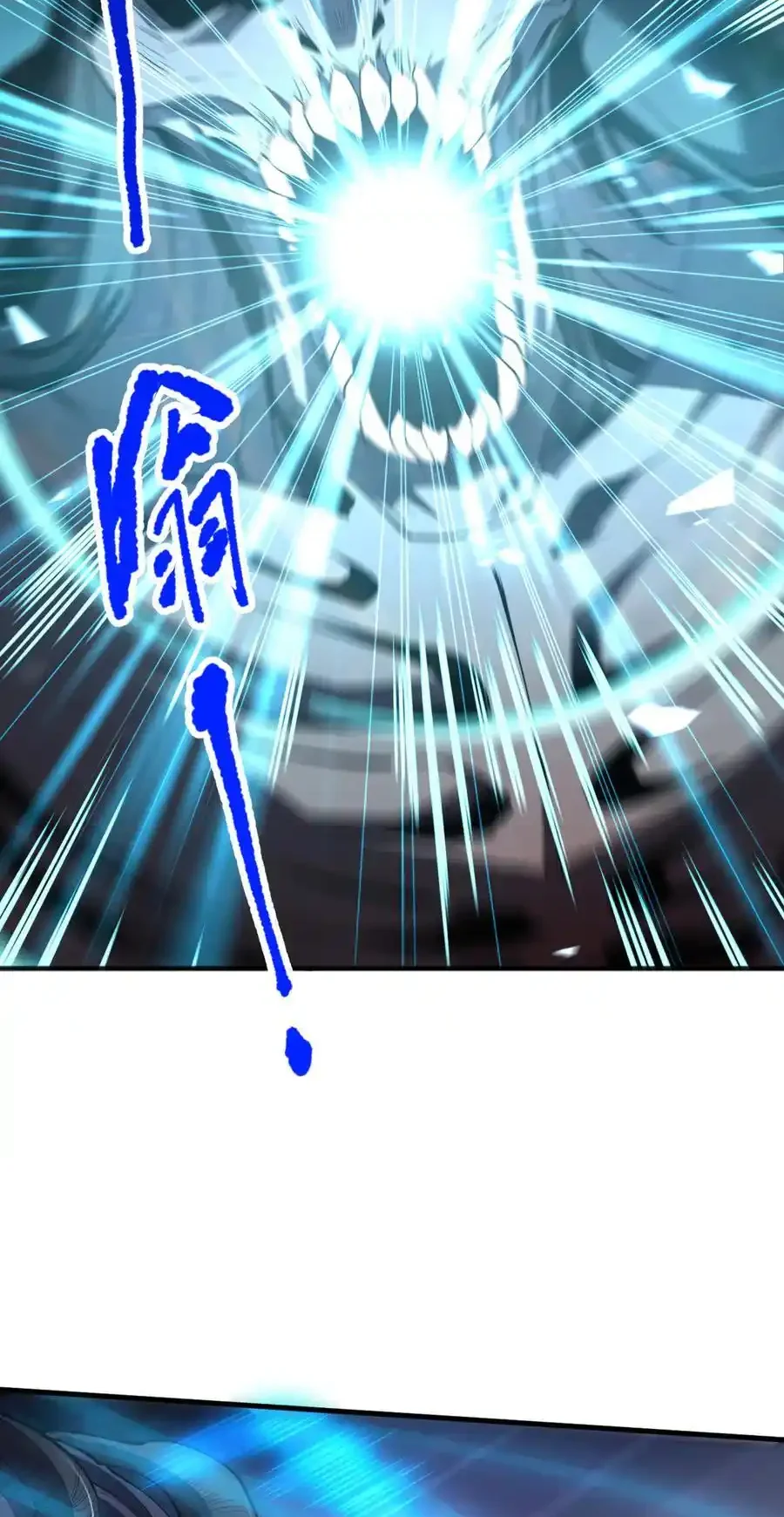 Read Necromancer, the Ultimate Scourge! fr Manga Online