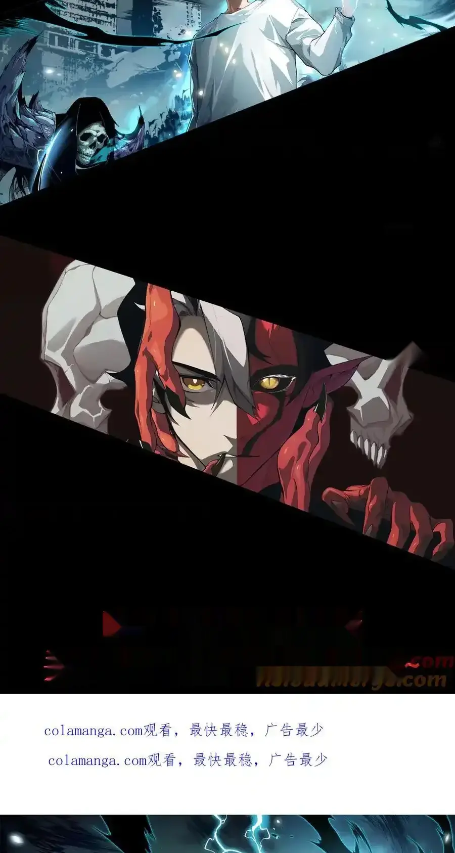 Read Necromancer, the Ultimate Scourge! fr Manga Online