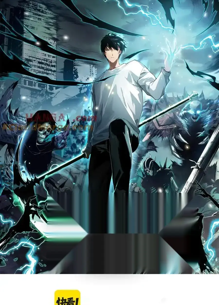 Read Necromancer, the Ultimate Scourge! fr Manga Online