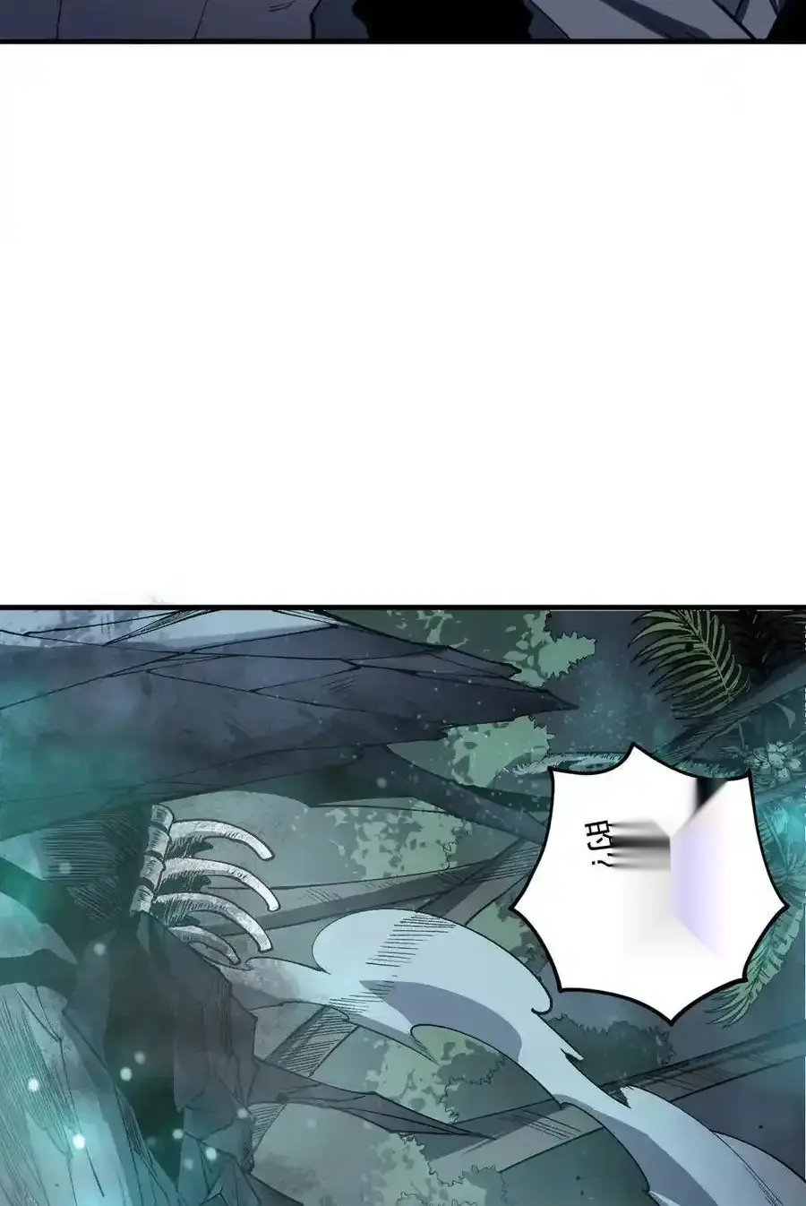 Read Necromancer, the Ultimate Scourge! fr Manga Online