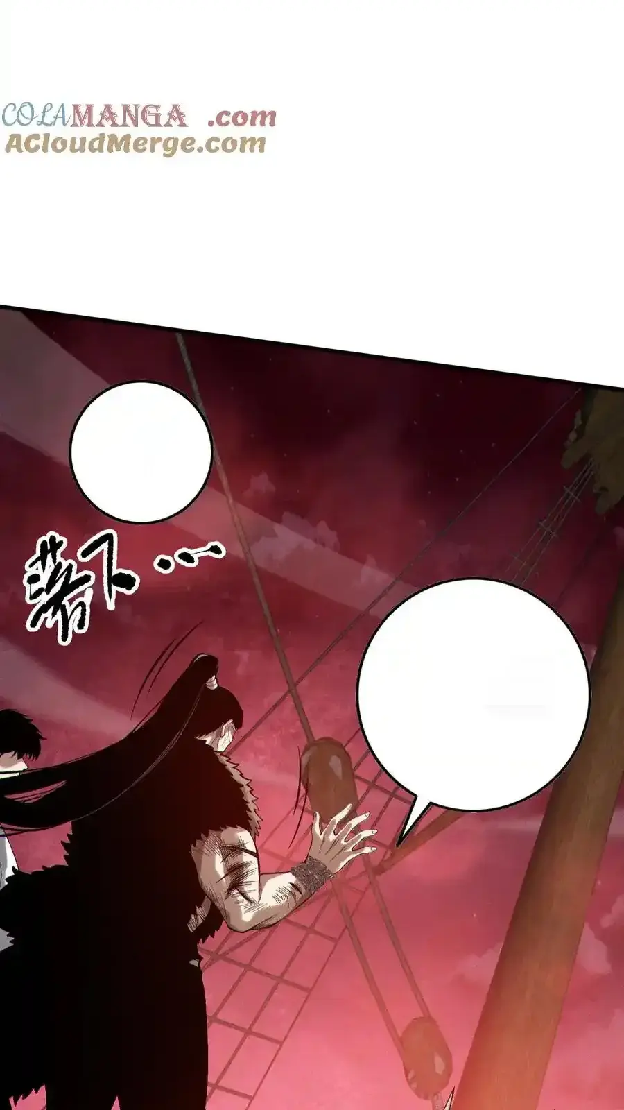 Read Necromancer, the Ultimate Scourge! fr Manga Online