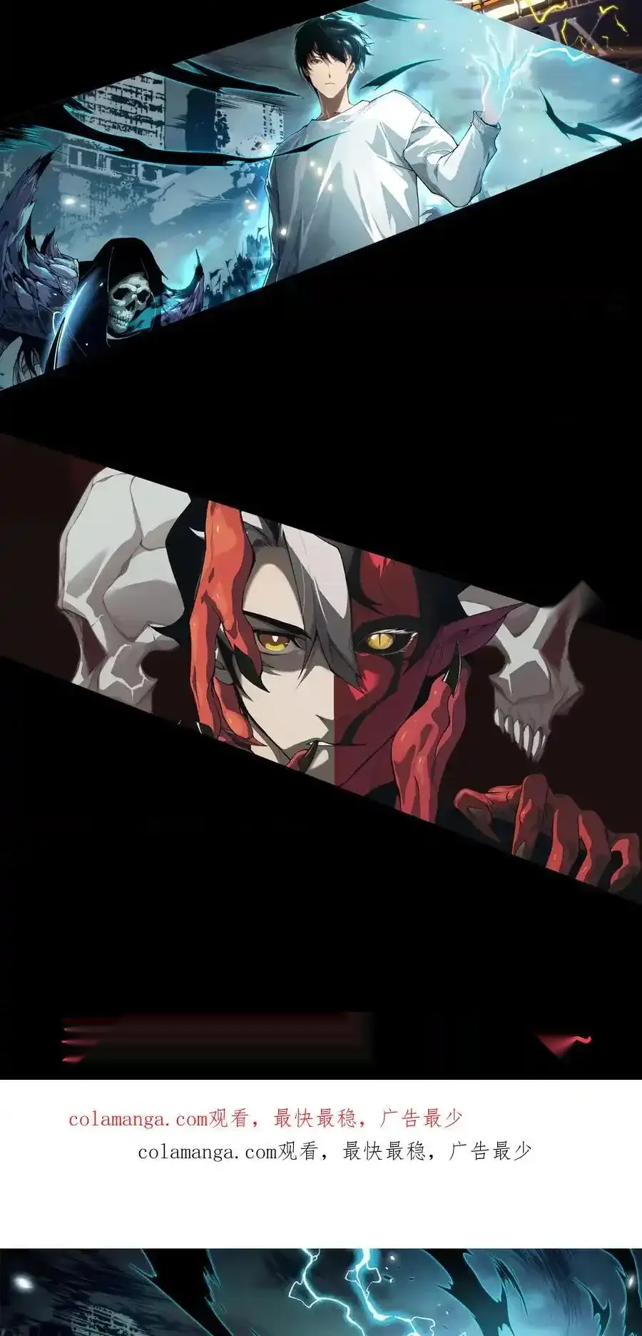 Read Necromancer, the Ultimate Scourge! fr Manga Online