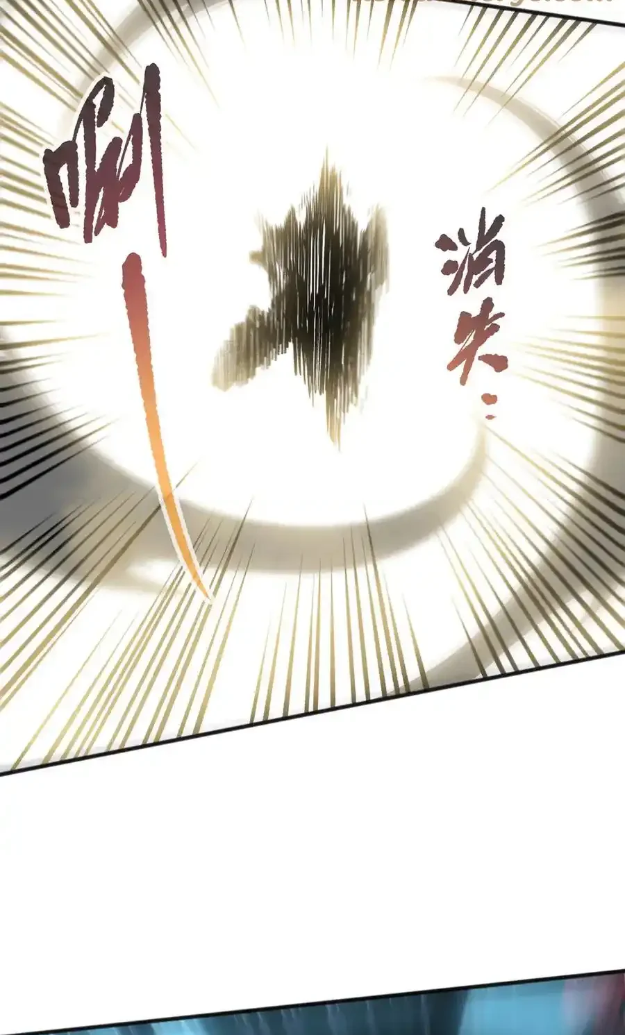 Read Necromancer, the Ultimate Scourge! fr Manga Online