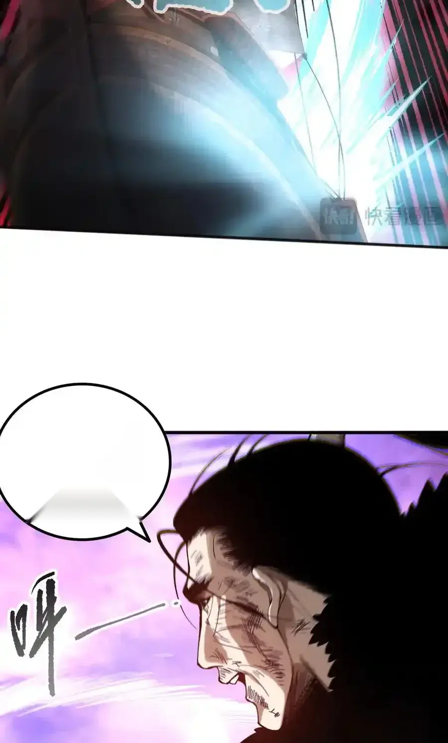 Read Necromancer, the Ultimate Scourge! fr Manga Online