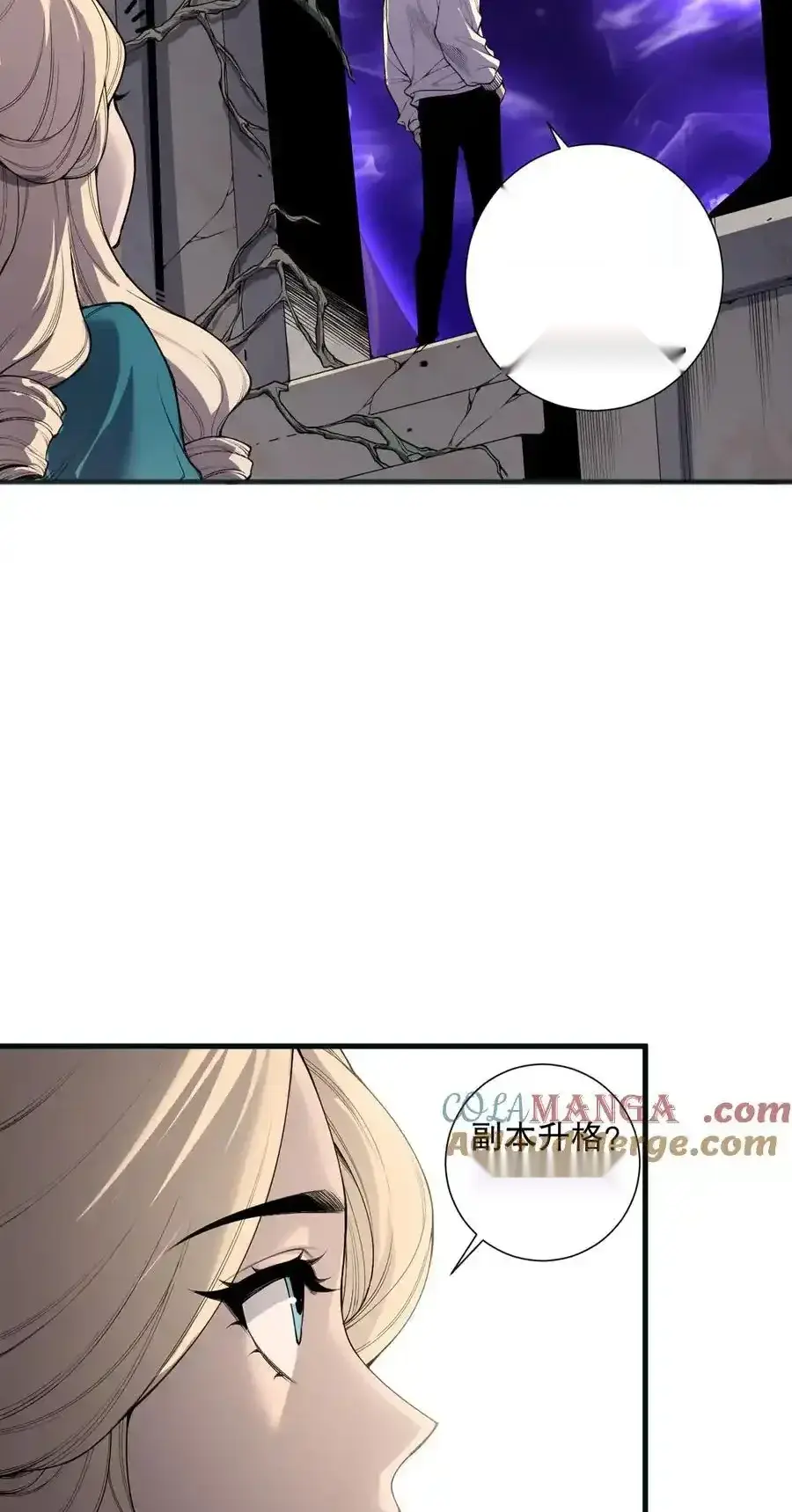 Read Necromancer, the Ultimate Scourge! fr Manga Online