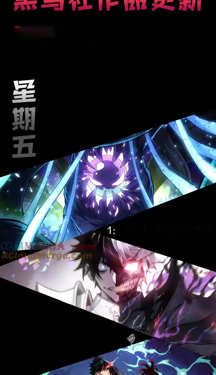 Read Necromancer, the Ultimate Scourge! fr Manga Online