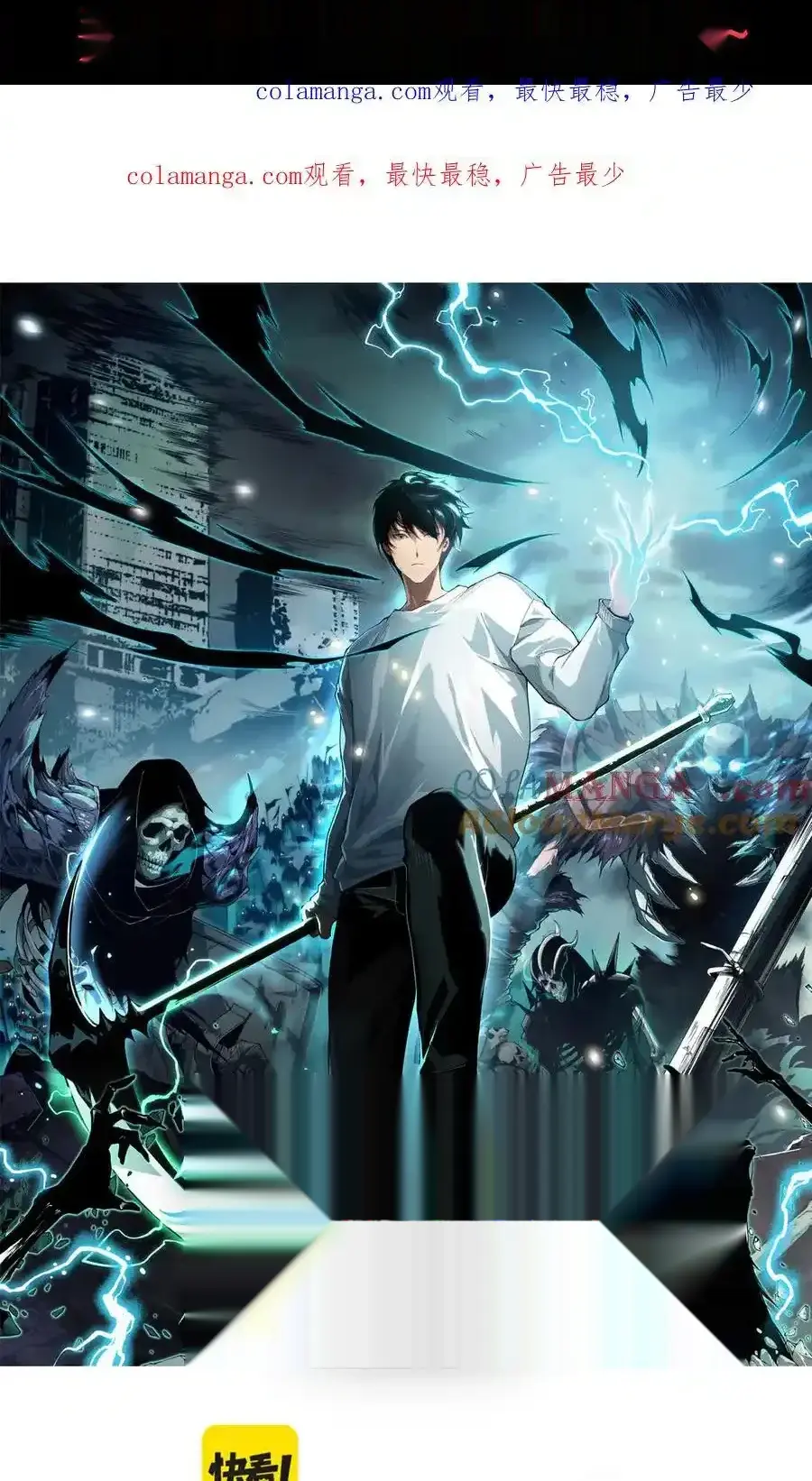 Read Necromancer, the Ultimate Scourge! fr Manga Online
