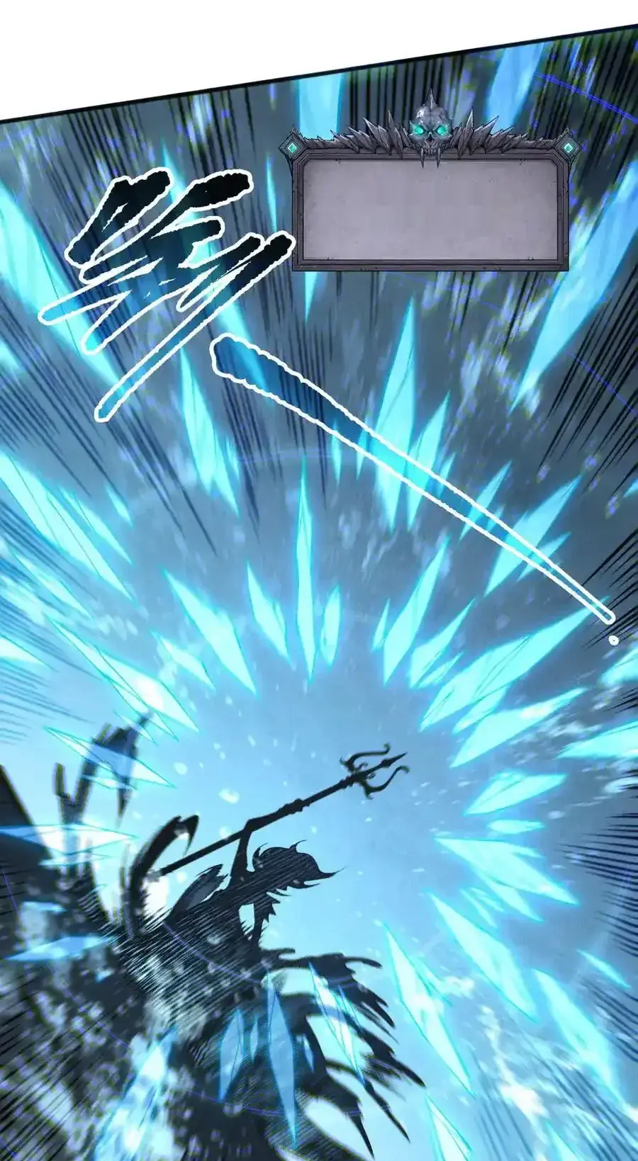 Read Necromancer, the Ultimate Scourge! fr Manga Online