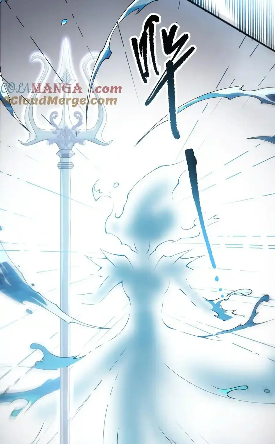 Read Necromancer, the Ultimate Scourge! fr Manga Online