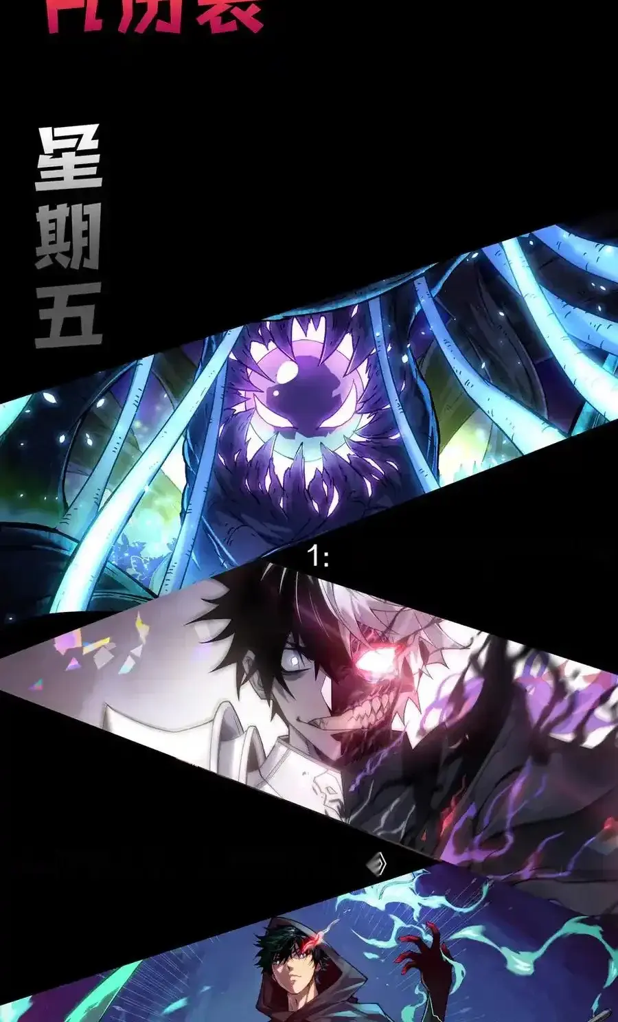 Read Necromancer, the Ultimate Scourge! fr Manga Online