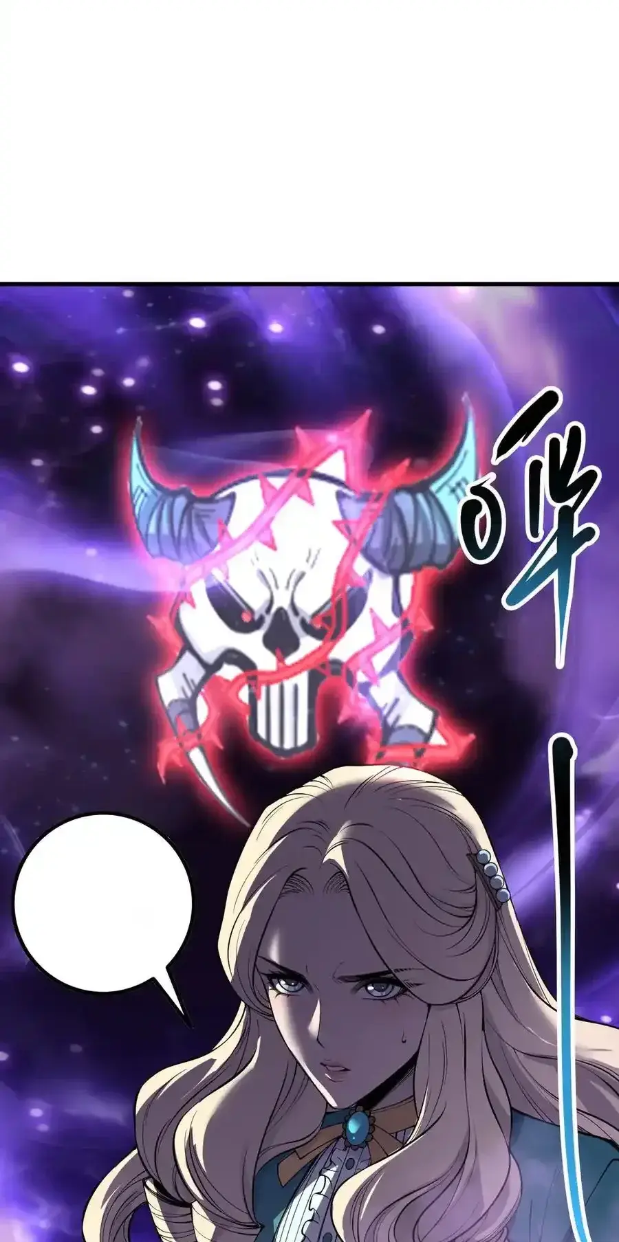 Read Necromancer, the Ultimate Scourge! fr Manga Online