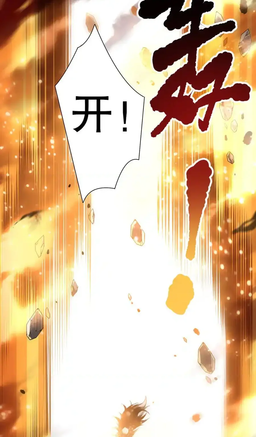 Read Necromancer, the Ultimate Scourge! fr Manga Online