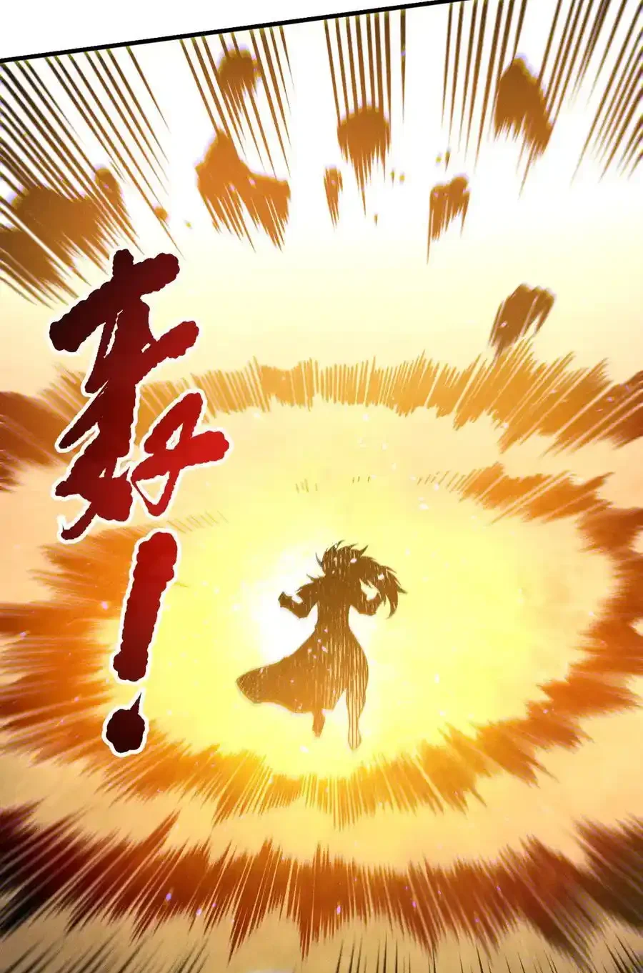 Read Necromancer, the Ultimate Scourge! fr Manga Online