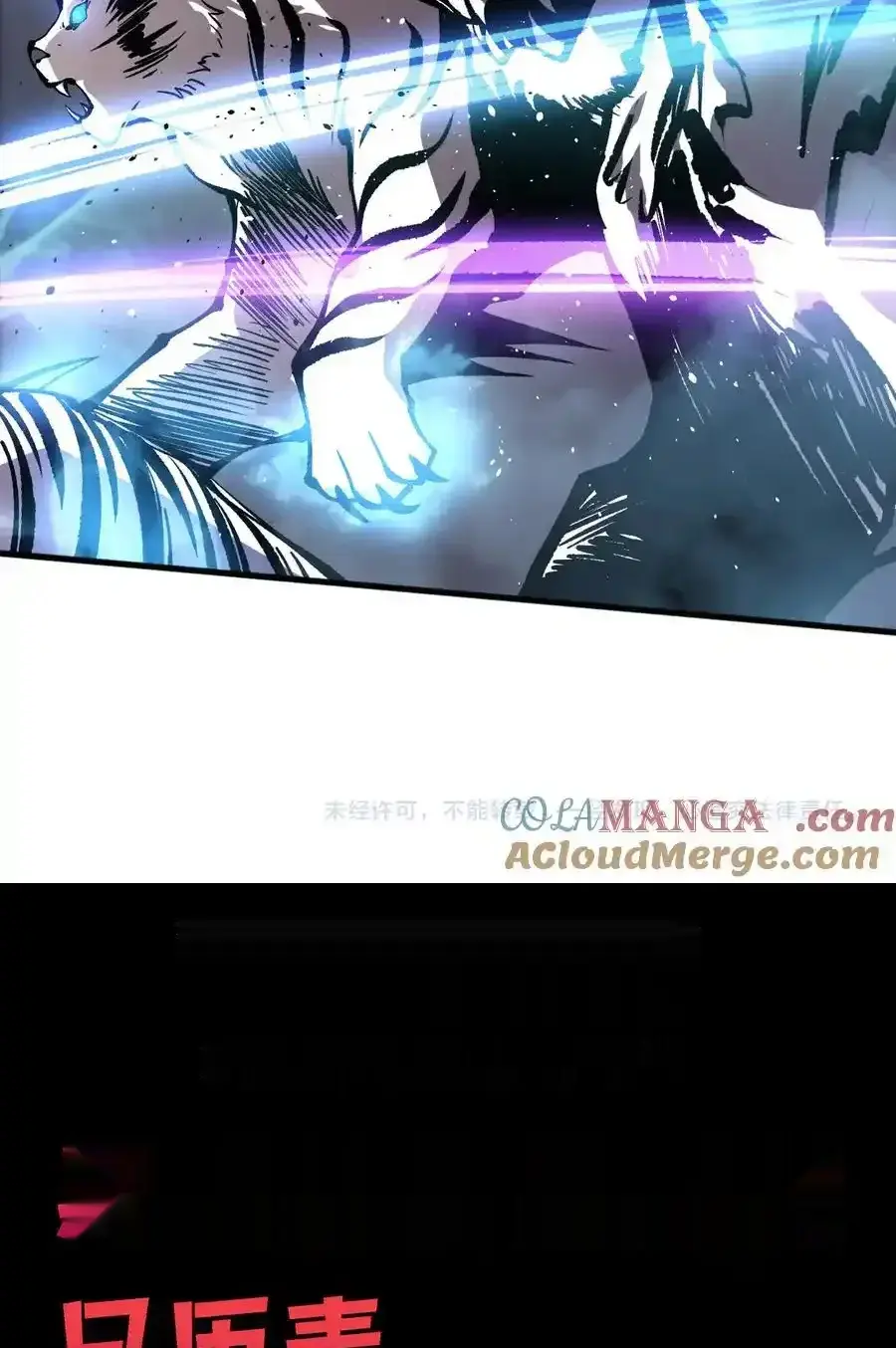 Read Necromancer, the Ultimate Scourge! fr Manga Online