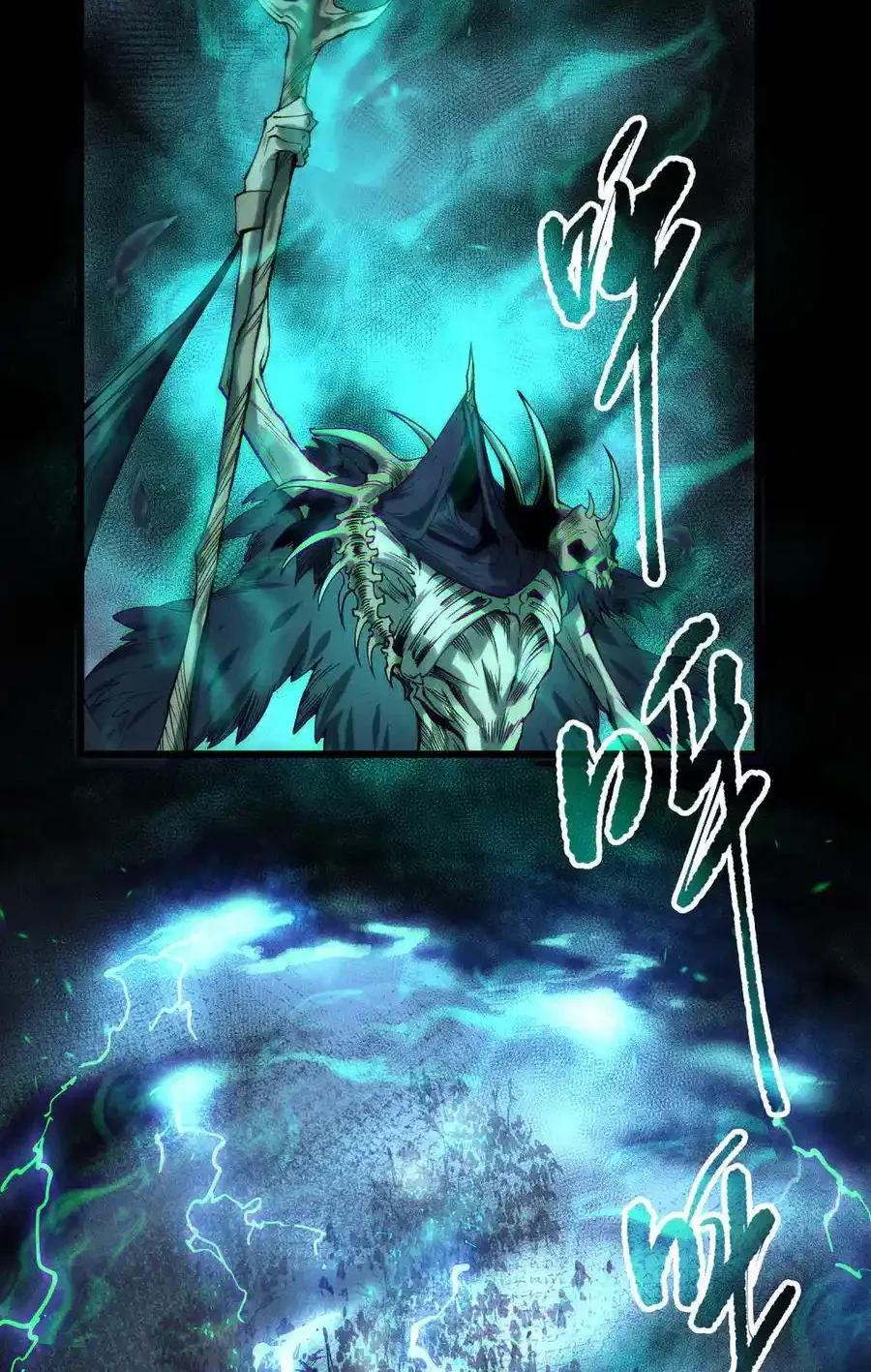 Read Necromancer, the Ultimate Scourge! fr Manga Online