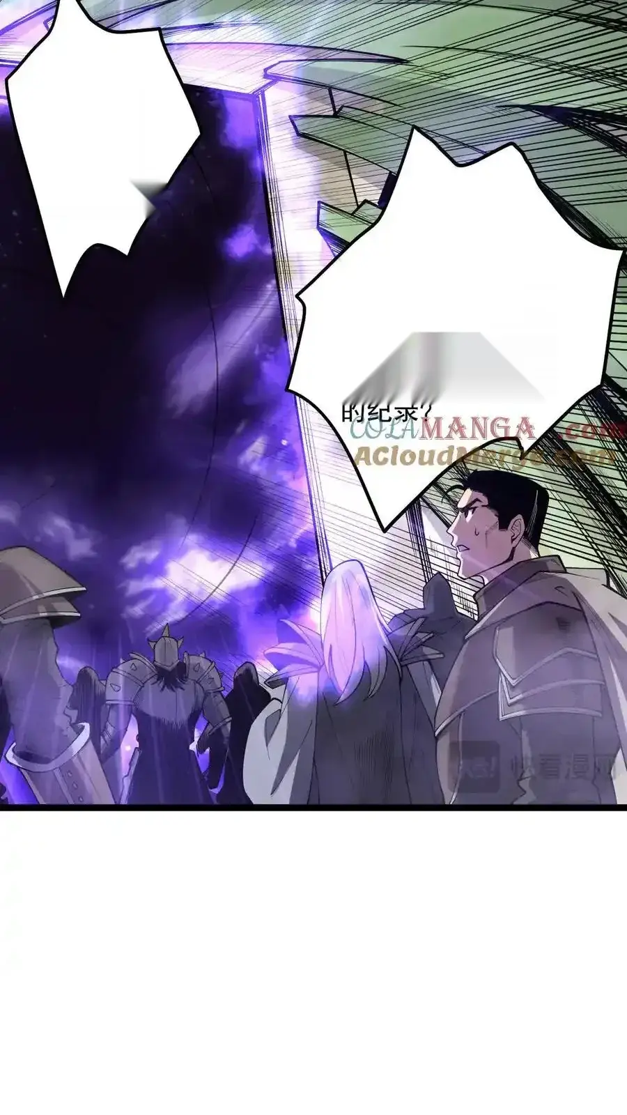 Read Necromancer, the Ultimate Scourge! fr Manga Online