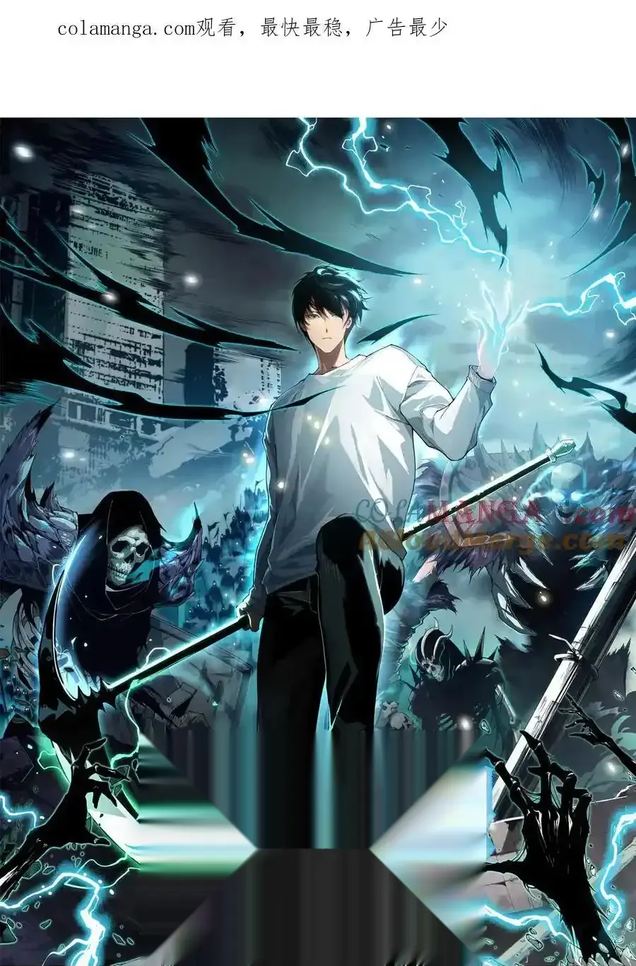 Read Necromancer, the Ultimate Scourge! fr Manga Online