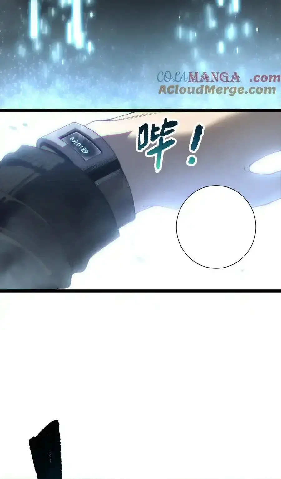 Read Necromancer, the Ultimate Scourge! fr Manga Online
