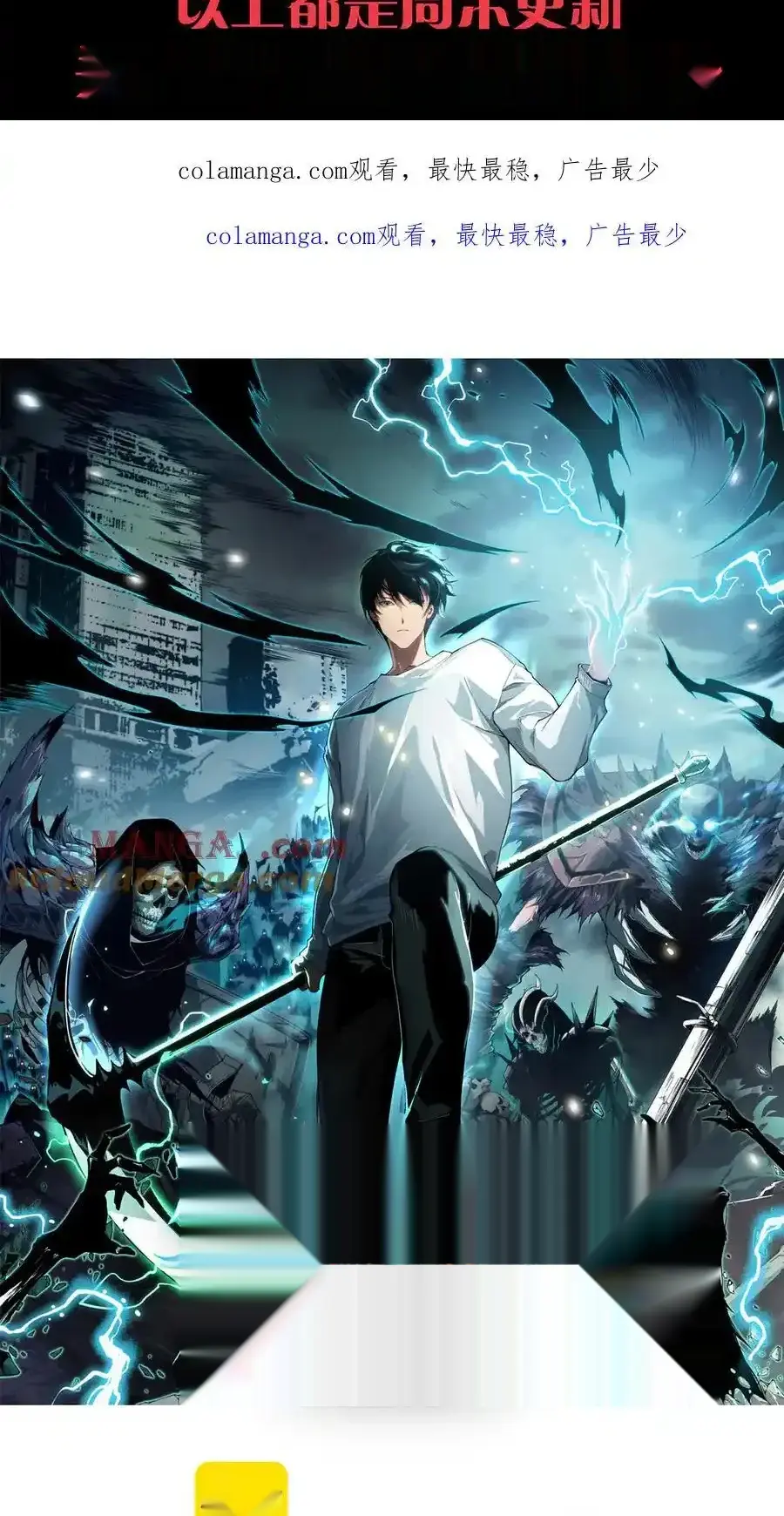Read Necromancer, the Ultimate Scourge! fr Manga Online